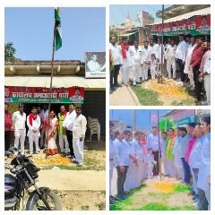 प्रयागराज15अगस्त2023*सपा कार्यालय पर पार्टी कार्यकर्ताओं ने ध्वजारोहण कर तिरंगा को सलामी दी।