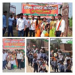 अलीगढ़ 15 अगस्त 2023* खैमा इंटर कॉलेज दुर्गापुर ने निकाली तिरंगा यात्रा