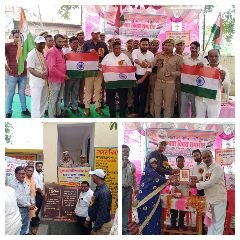 औरैया17अगस्त23*नेहरू युवा केंद्र के तत्वाधान में अवंती बाई पार्क से जनेतपुर जैतापुर में रैली निकाली गई।