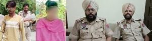 पंजाब 19 अगस्त 2023* छात्रा को शादी का झांसा देकर बलात्कार करने वाला आरोपी अमित कुमार काबू