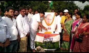 भागलपुर21अगस्त23*पूर्व प्रधानमंत्री राजीव गांधी की धूमधाम से मनाई गई 79वीं जयंती*