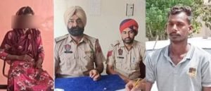 पंजाब 24 अगस्त 2023* नाबालिग लडक़ी को शादी का झांसा देकर भगाने वाला आरोपी मुकेश कुमार काबू लडक़ी ने मेडीकल करवाने से इंकार किया