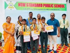 रायबरेली24अगस्त23*अंतरराष्ट्रीय स्तर पर न्यू स्टैंडर्ड पब्लिक स्कूल सलेथू के छात्रों ने लहराया अपना परचम।