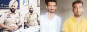 पंजाब 25 अगस्त 2023* 80 ग्राम हैरोइन सहित दो आरोपी काबू, पुलिस रिमांड पर