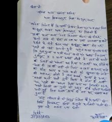 कानपुर26अगस्त23*ऋषभ मिश्रा पर हुए गोली कांड प्रकरण में प्रीती मिश्रा ने की सुरक्षा की मांग। कानपुर26अगस्त23*ऋषभ मिश्रा पर हुए गोली कांड प्रकरण में प्रीती मिश्रा ने की सुरक्षा की मांग।