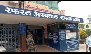 भागलपुर26अगस्त23*रेफरल अस्पताल में गर्भवती महिला का ईलाज नहीं होने पर नबजात शिशु की हुई मौत*