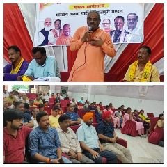 कानपुर27अगस्त23*वोटर चेतना अभियान के अंतर्गत एक अत्यधिक महत्वपूर्ण बैठक का आयोजन किया गया, कानपुर27अगस्त23*वोटर चेतना अभियान के अंतर्गत एक अत्यधिक महत्वपूर्ण बैठक का आयोजन किया गया,