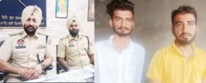 पंजाब 28 अगस्त* 80 ग्राम हैरोइन सहित दो आरोपी चार दिन के पुलिस रिमांड के बाद जेल भेजे, एक आरोपी का नाम और शामिल किया