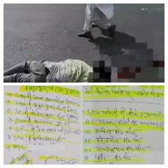 कानपुर28अगस्त23*संदिग्ध परिस्थियों मे सिपाही की मार्ग दुर्घटना मे हुई मौत, पुलिस महकमे मे मचा हड़कंप!