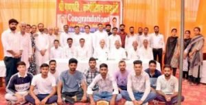 पंजाब 28 अगस्त 2023* अंतर्राष्ट्रीय कड़वासरा चेरिटेबल ट्रस्ट द्वारा प्रतिभा सम्मान समारोह का आयोजन