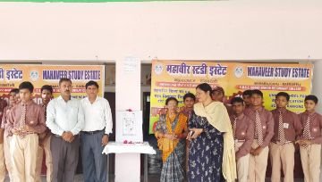 रायबरेली29अगस्त23*महावीर स्टडी इस्टेट सीनियर सेकेंडरी कॉलेज में खेल दिवस के रूप में मनाई गई हॉकी के जादूगर की जयंती