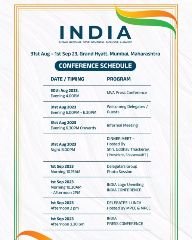 दिल्ली30अगस्त23*मुंबई में इंडिया गठबंधन की बैठक का शेड्यूल जारी