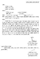 लखनऊ31अगस्त23*जनपद और मंडल के सरकारी विभागों के कार्यालय में बाहरी एवं प्राइवेट व्यक्तियों द्वारा कार्य कराए जाने पर शासन ने लगाई रोक