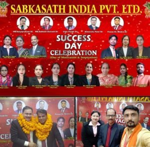 कानपुर03सितम्बर23*सबका साथ इंडिया प्राइवेट लिमिटेड का ऐतिहासिक कार्यक्रम एवं सम्मान समारोह।