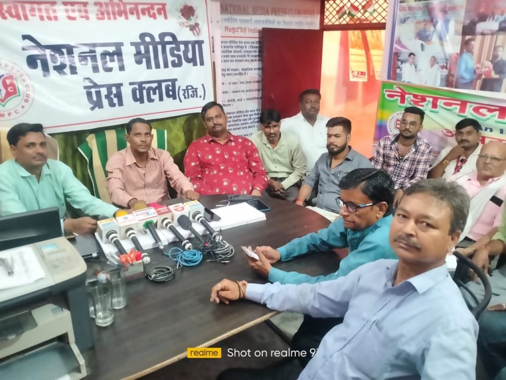 कानपुर04सितम्बर23*नेशनल मीडिया प्रेस क्लब द्वारा आगामी कार्यक्रम को लेकर की गई बैठक* कानपुर04सितम्बर23*नेशनल मीडिया प्रेस क्लब द्वारा आगामी कार्यक्रम को लेकर की गई बैठक*