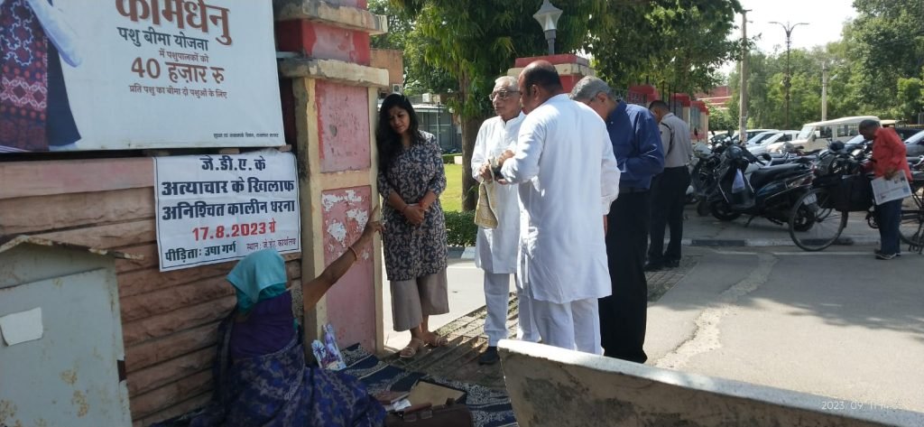 जोधपुर11सितम्बर23*अनिश्चित कालीन धरने का आज 26वां दिन धरना जारी।