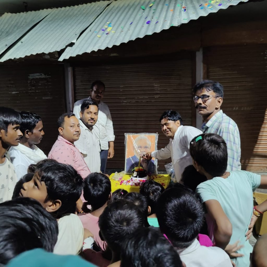 कौशाम्बी17सितम्बर23*दलित बस्ती में उपहार बांटकर मनाया प्रधानमंत्री का जन्मदिन*
