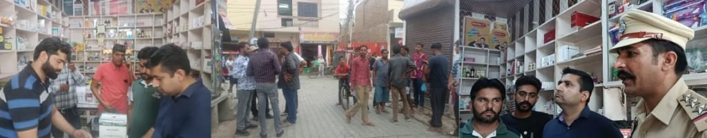 पंजाब18सितम्बर2023*अबोहर के ड्रग इंस्पैक्टर ने एमएस मेडीकल को किया सील पंजाब18सितम्बर2023*अबोहर के ड्रग इंस्पैक्टर ने एमएस मेडीकल को किया सील