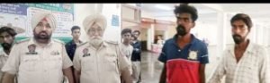 पंजाब 06 सितंबर 2023* नगर थाना 2 की पुलिस ने लूटपाट के मामले में दो आरोपियों को ओर गिरफ्तार किया, पुलिस रिमांड पर