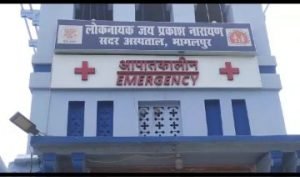 भागलपुर08सितम्बर2023*भागलपुर में डेंगू से भयावह हुई स्थित अस्पतालों में बढ़ाए गए बेड*