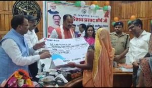 बहराइच10सितम्बर23*उप मुख्यमंत्री ने 47 संकुल संघो की दीदियों को सौपा रू. 38.4 करोड़ का चेक,,,,,,,