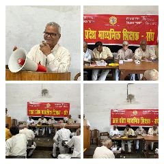 उत्तर - प्रदेश 10 सितंबर 2023* पुरानी पेंशन बहाली को लेकर सरकार के विरुद्ध जंग का ऐलान -चेत नारायण सिंह*