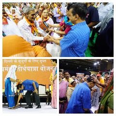 दिल्ली12सितम्बर2023*दिल्ली के मुख्यमंत्री अरविंद केजरीवाल के द्वारा अभी तक 74,000 बुज़ुर्ग तीर्थ यात्रा पर जा चुके हैं। दिल्ली12सितम्बर2023*दिल्ली के मुख्यमंत्री अरविंद केजरीवाल के द्वारा अभी तक 74,000 बुज़ुर्ग तीर्थ यात्रा पर जा चुके हैं।