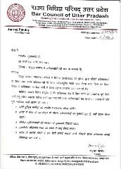 लखनऊ14सितम्बर23*हाई कोर्ट लखनऊ बेंच के मुख्य स्थाई अधिवक्ता 3rd अखिलेश अवस्थी का इस्तीफा।