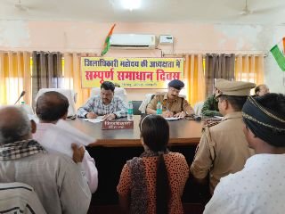 कौशाम्बी16सितम्बर23*जिलाधिकारी एवं पुलिस अधीक्षक ने तहसील सिराथू में सुनी जन शिकायतें*
