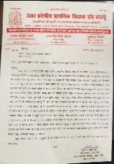 बदायूं18सितम्बर2023*BSA ने शिकायत वापस लेने की धमकी दी*