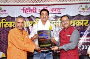 कानपुर19सितम्बर23*अखिल भारतीय साहित्यकार सम्मेलन मे साहित्य सर्जक सम्मान से सम्मानित "कानपुर के एड० अरविन्द सिंह चौहान जी 💐💐