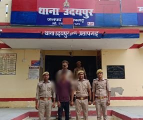 प्रतापगढ़19सितम्बर23*दुष्कर्म के अभियोग में 01 वांछित अभियुक्त गिरफ्तार (थाना उदयपुर)*