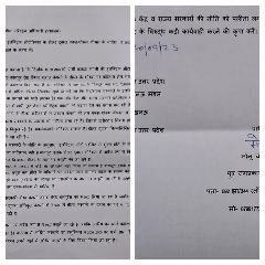 लखनऊ21सितम्बर23*बजाज इलेक्ट्रॉनिक ऑटो रिक्शा के शोरूम द्वारा अवैध वसूली का सनसनी खेज़ मामला आया सामने,*