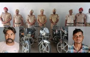 पंजाब 21 सितम्बर 2023* 2 चोरों से पुलिस रिमांड के दौरान 11 मोटरसाईकिल नगर थाना 1 ने किए बरामद