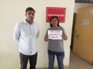 कानपुर नगर22सितम्बर23*पार्ट टाइम कोचिंग और प्रोडक्ट रिटर्न के नाम पर हुई ठगी