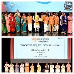 वाराणसी23सितम्बर23*प्रधानमंत्री ने जनपद वाराणसी में 1115.37 करोड़ रु0 की लागत से उ0प्र0 के 16 अटल आवासीय विद्यालयों का लोकार्पण किया