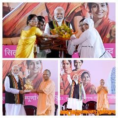 वाराणसी23सितम्बर23*प्रधानमंत्री ने वाराणसी में नारी शक्ति वंदन-अभिनन्दन कार्यक्रम को सम्बोधित किया