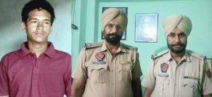 पंजाब 25 सितम्बर 2023* लूटपाट करने वाला आरोपी बिट्टू सिंह गिरफ्तार