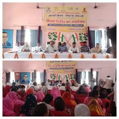 कौशाम्बी25सितम्बर23*चिंतन शिविर का हुआ आयोजन*