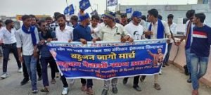 औरैया27सितम्बर23*बहुजन समाज के युवाओं ने निकाला बहुजन जागो मार्च*