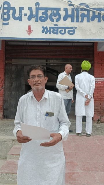 पंजाब 31 अक्टूबर 2023*एसडीएम को पत्र लिखकर गांव में बनने वाली सड़क मोड़ न डालने की मांग पंजाब 31 अक्टूबर 2023*एसडीएम को पत्र लिखकर गांव में बनने वाली सड़क मोड़ न डालने की मांग