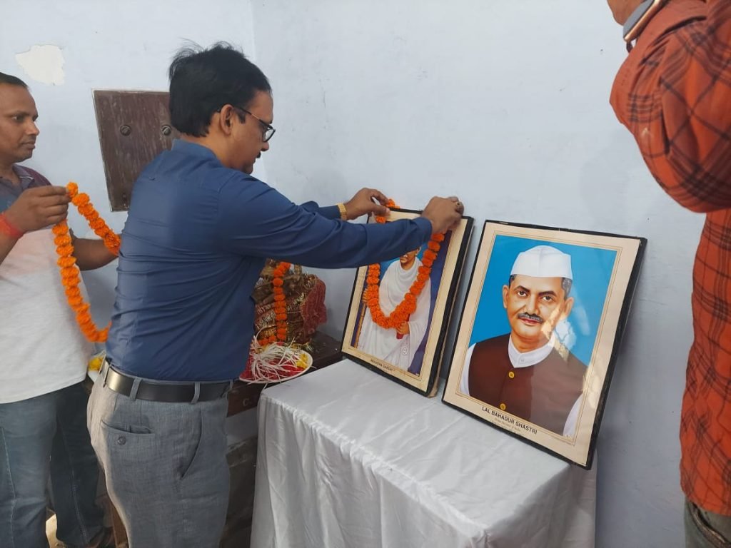 कौशाम्बी2अक्टूबर23*राष्ट्रीय सेवा योजना के तत्वावधान में भवंस मेहता महाविद्यालय भरवारी में गांधी जयंती और लाल बहादुर शास्त्री की जयंती मनाया गया* कौशाम्बी2अक्टूबर23*राष्ट्रीय सेवा योजना के तत्वावधान में भवंस मेहता महाविद्यालय भरवारी में गांधी जयंती और लाल बहादुर शास्त्री की जयंती मनाया गया*
