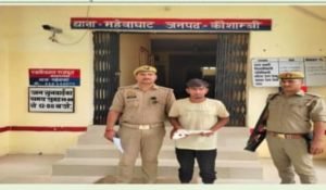 कौशाम्बी03अक्टूबर23*चोरी की भैस व तमंचे के साथ एक अभियुक्त गिरफ्तार,तीन मौके से फरार*