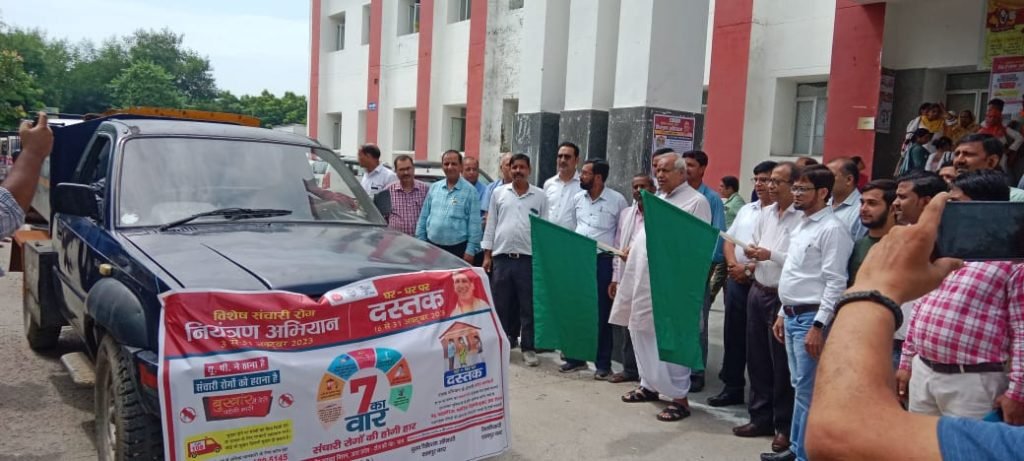 कानपुर नगर03अक्टूबर2023‘विशेष संचारी रोग नियंत्रण अभियान’ का तीसरा चरण शुरू कानपुर नगर03अक्टूबर2023‘विशेष संचारी रोग नियंत्रण अभियान’ का तीसरा चरण शुरू