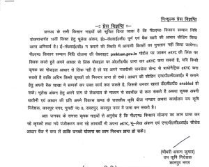 कानपुर नगर03अक्टूबर23*पीएम किसान सम्मान निधि हेतु किसान तत्काल केवाईसी करवाएं।