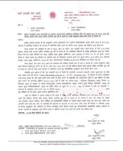 लखनऊ 03अक्टूबर23*यूपी में अब सभी 60 वर्ष से ऊपर हो चुके व्यक्ति के बनेंगे आयुष्मान कार्ड,