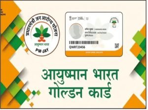 रायबरेली06अक्टूबर23*आयुष्मान कार्ड समीक्षा ग्रुप से लेप्ट होने व गोल्डन कार्ड बनाने में लापरवाही करने पर आशा कार्यकर्त्री का रोका एक महीने का मानदेय