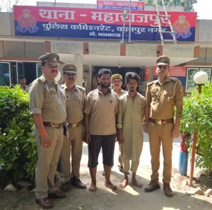 कानपुर08अक्टूबर23*प्रतिबंधित श्रेणी का मांस ले जा रहे 02 तस्कर महाराजपुर पुलिस ने किया गिरफ्तार*