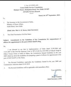 नई दिल्ली08अक्टूबर23*संघ लोक सेवा आयोग (UPSC) ने डीजीपी की नियुक्ति के लिए नई व्यवस्था जारी की है।