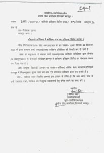 कानपुर08अक्टूबर23*ग्रीनपार्क स्टेडियम में बाक्सिंग खेल का प्रशिक्षण शिविर प्रारम्भः-*